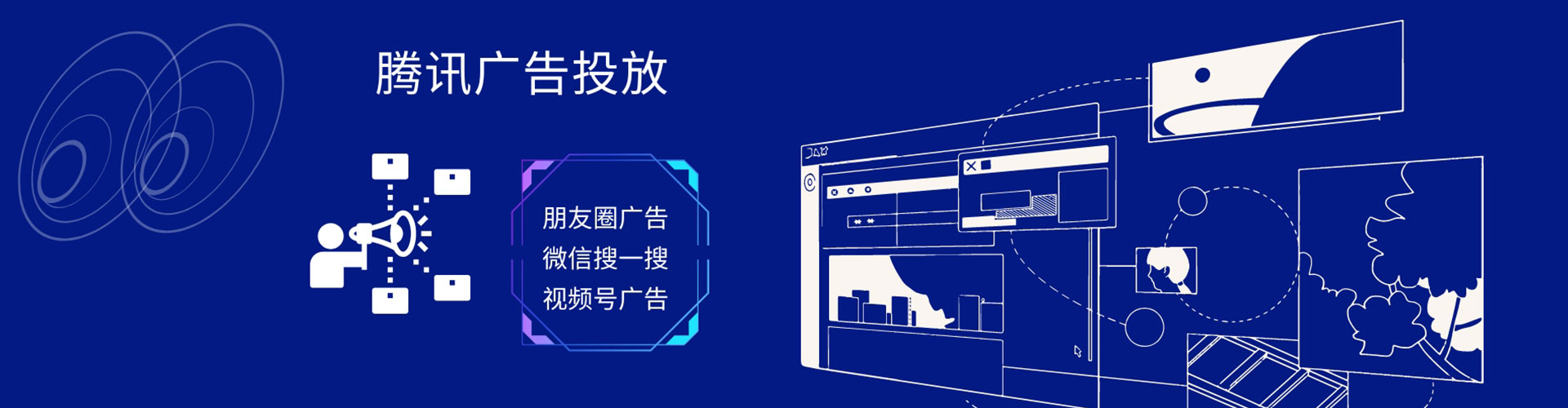 南雄信息流平台
