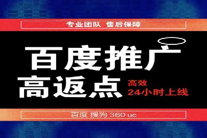 竞价推广开户成本分析：成功案例教你如何降低