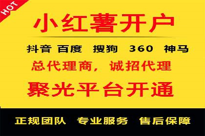 探索百度竞价推广的奥秘：一家知名企业的成功之路